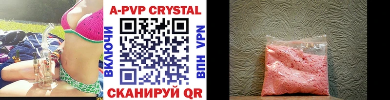 Купить наркотик аптеки Сергач ГАШ Конопля Кокаин APVP Мефедрон