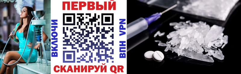 АМФ 97% Сергач