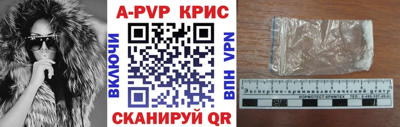 сайты даркнета телеграм  Сергач  Alpha PVP СК 