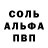 ГЕРОИН белый Zauza Shautenova