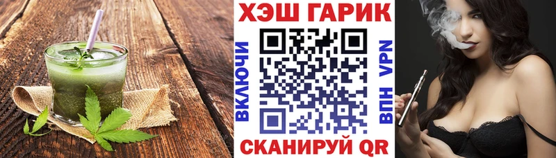 даркнет сайт  KRAKEN ONION  Печенье с ТГК марихуана  Сергач 