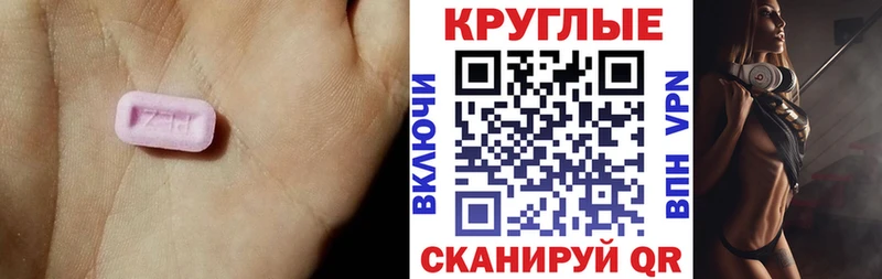 цена наркотик  Сергач  ЭКСТАЗИ 280 MDMA 