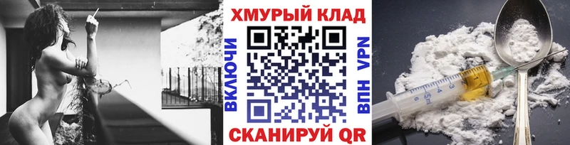 ОМГ ОМГ вход  Сергач  Героин афганец 