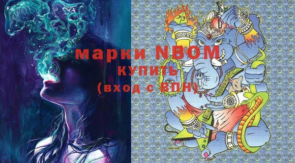 MDMA Premium VHQ Алексин