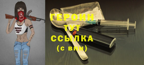 не бодяженный Абинск