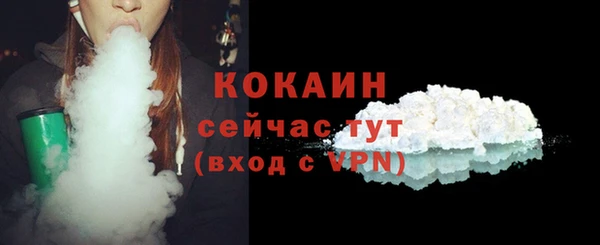 не бодяженный Абинск