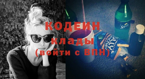 не бодяженный Абинск