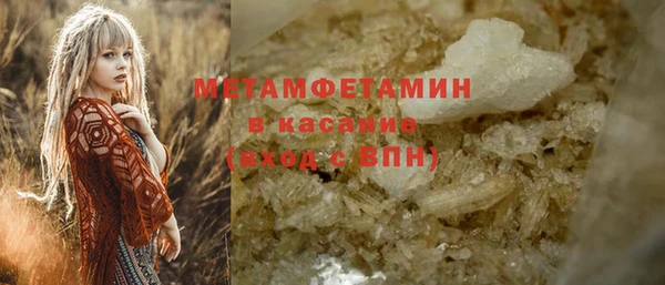 гашик Абаза