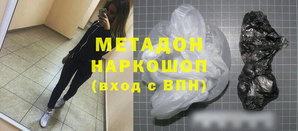 гашик Абаза