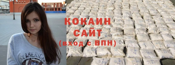 не бодяженный Абинск