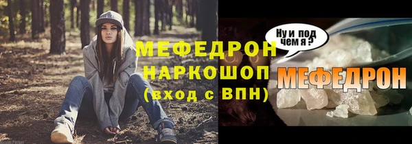 не бодяженный Абинск