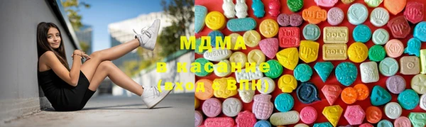 альфа пвп Абдулино