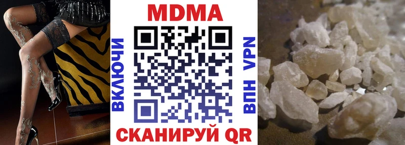 MDMA crystal  Сергач 