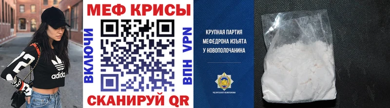 Меф мука  мега ССЫЛКА  Сергач  где продают наркотики 