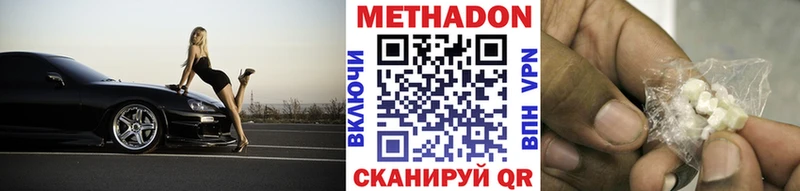 kraken как войти  Сергач  МЕТАДОН кристалл 