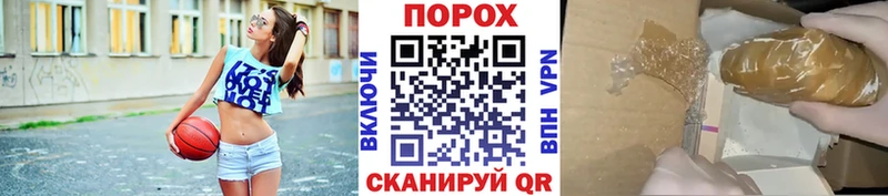 Первитин пудра  наркошоп  Сергач 
