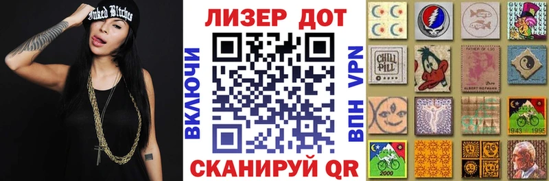 kraken маркетплейс  Сергач  Марки NBOMe 1500мкг 