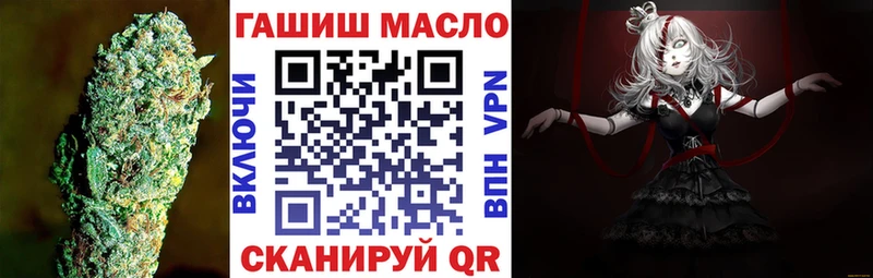 ТГК жижа Сергач