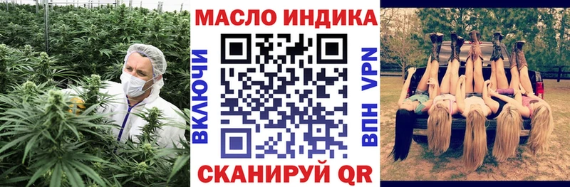 Дистиллят ТГК Wax  хочу   Сергач 